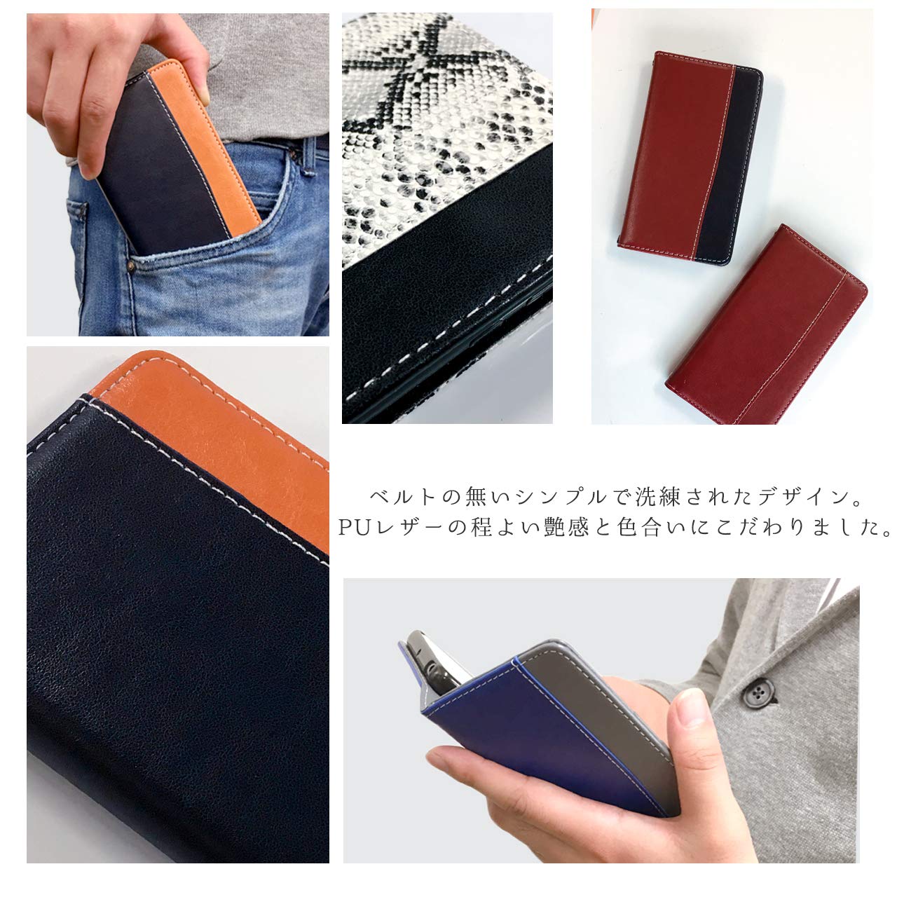 Amazon.co.jp: OPPO Reno5 A 用 ケース 手帳型ケース カバー 手帳型